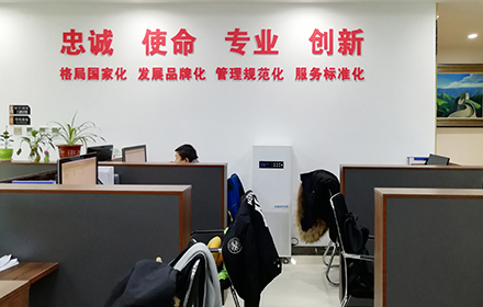 中人防规划设计研究院有限公司室内空气持续净化项目 